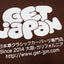 GET Japan Shop Tee Shirt (Chocolate)