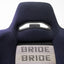 Bride Brix Reclining Seat Pair