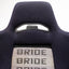 Bride Brix Reclining Seat Pair