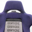 Bride Brix Reclining Seat Pair