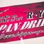 RYO Japan Nobori