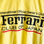Ferrari Club of Japan Jacket (L)