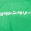 Toyota Staff Jacket (L)